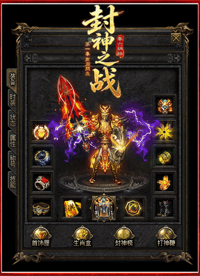 轮播图